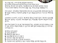 2026년 (1차) 부모교육 부모가 먼저 이해하는 "우리 아이 생활기술" 실시