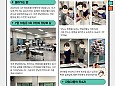 3차 취업자 정담회 ‘안마봉 만들기!’